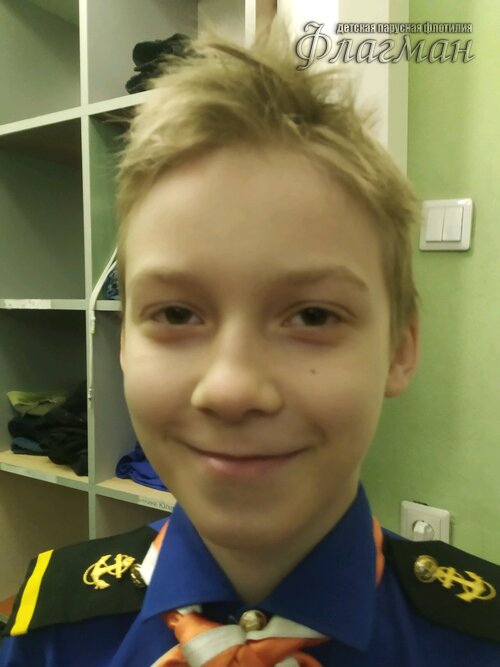 Занятиях в детском клубе «Флагман»